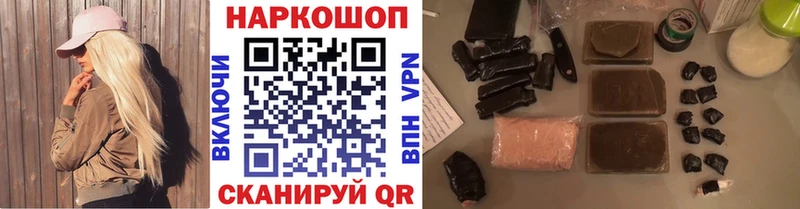 Alpha-PVP Инза