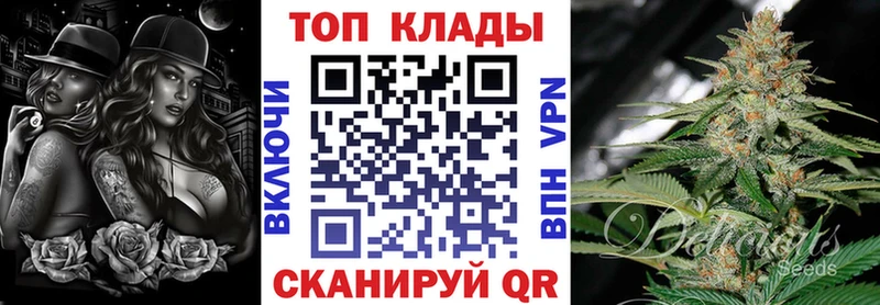 Купить наркоту Инза Конопля  OMG как войти  LSD-25  ГАШ  A-PVP 