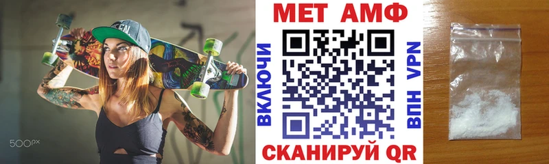 АМФ 98% дарнет шоп Инза