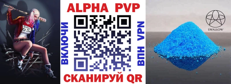 мега ТОР  Инза  Alpha PVP СК КРИС 