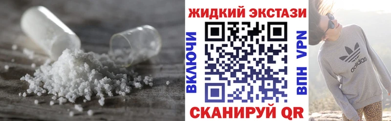Бутират бутик  хочу наркоту  Инза 