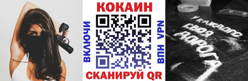 мега вход  Инза  COCAIN VHQ 