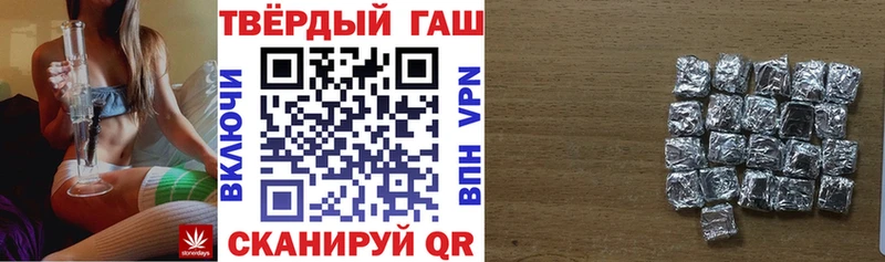 ГАШ Изолятор  Инза 