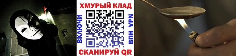 ГЕРОИН гречка  Инза 