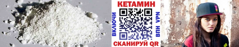 blacksprut ТОР  даркнет сайт  Инза  Кетамин ketamine 