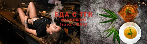 соль курить ск Абдулино