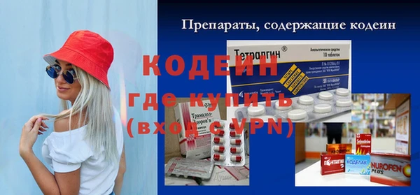 экстази Абаза