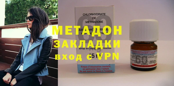 молекула духа Абинск