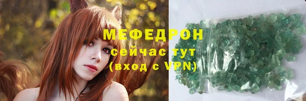 экстази Абаза