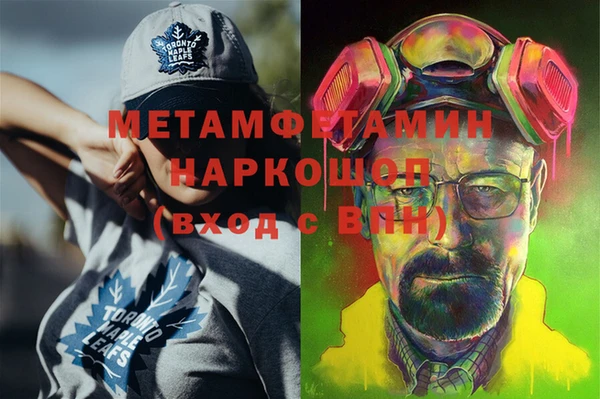 молекула духа Абинск