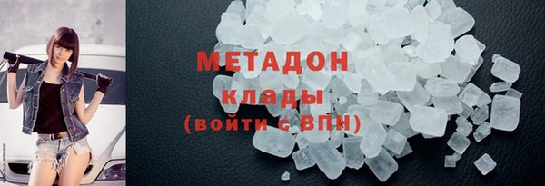экстази Абаза