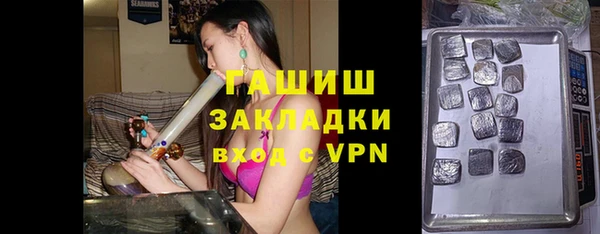 экстази Абаза
