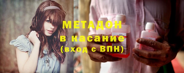 экстази Абаза
