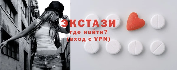 соль курить ск Абдулино