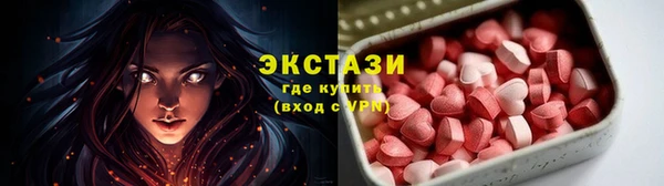 молекула духа Абинск