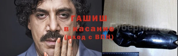 молекула духа Абинск