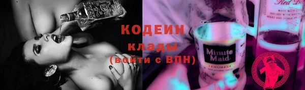 соль курить ск Абдулино