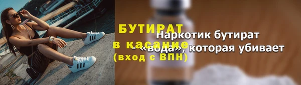 соль курить ск Абдулино