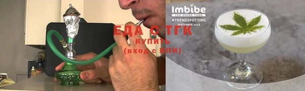 экстази Абаза