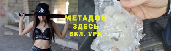 соль курить ск Абдулино