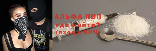 экстази Абаза