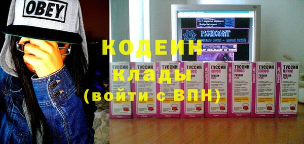 экстази Абаза