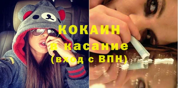 соль курить ск Абдулино