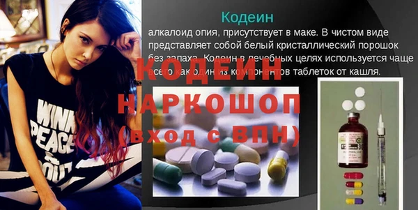 экстази Абаза