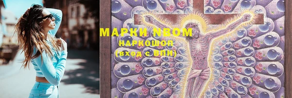 соль курить ск Абдулино