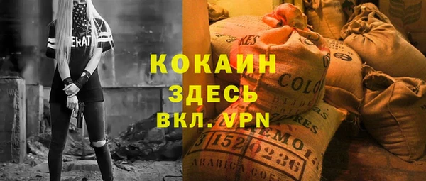соль курить ск Абдулино