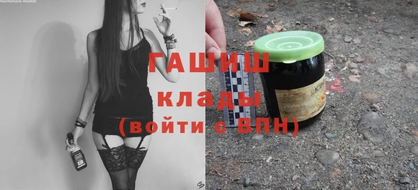 соль курить ск Абдулино