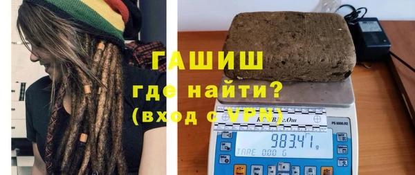 экстази Абаза