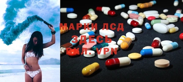 молекула духа Абинск