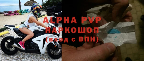 экстази Абаза