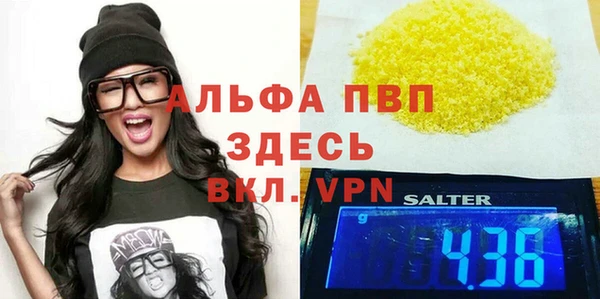 экстази Абаза