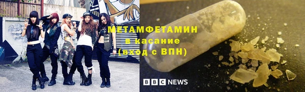 соль курить ск Абдулино