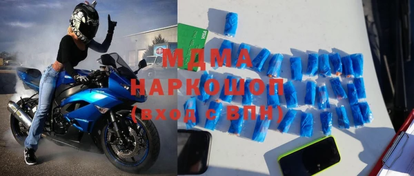 экстази Абаза