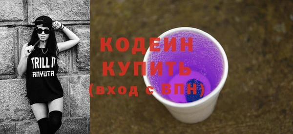 молекула духа Абинск