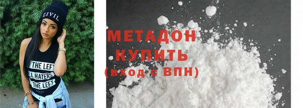 соль курить ск Абдулино