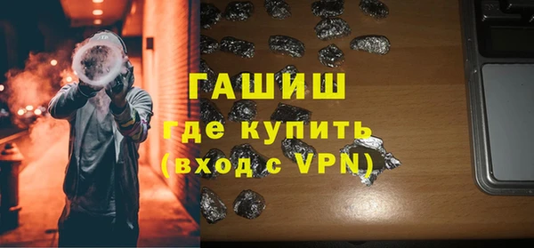 молекула духа Абинск