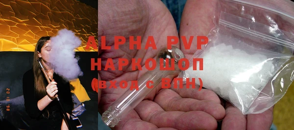 экстази Абаза
