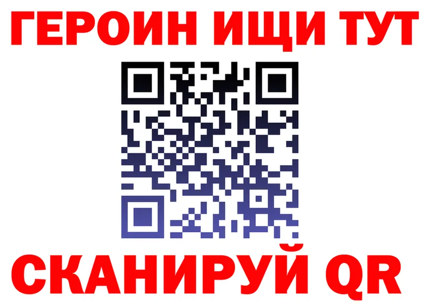 КЕТАМИН VHQ как войти это мега Инза