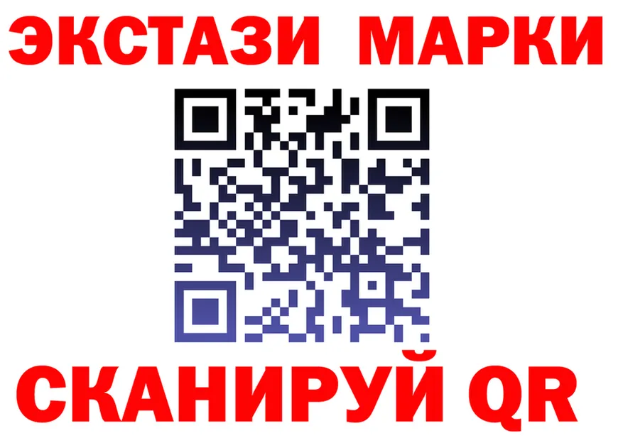 Ecstasy VHQ онион даркнет mega Инза