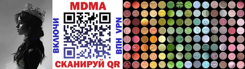 MDMA Molly Инза