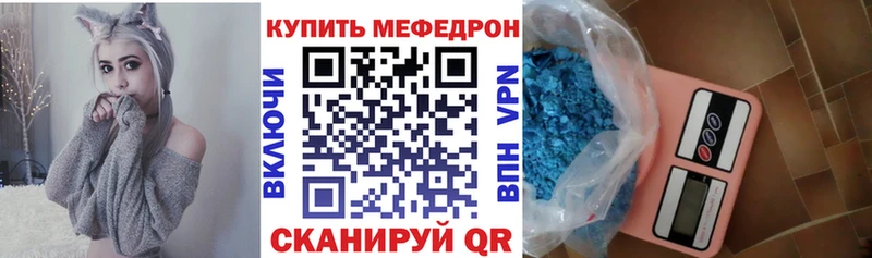 Мефедрон кристаллы  omg рабочий сайт  Инза  дарнет шоп 