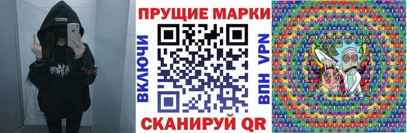 Марки NBOMe 1,5мг  KRAKEN как зайти  Инза 