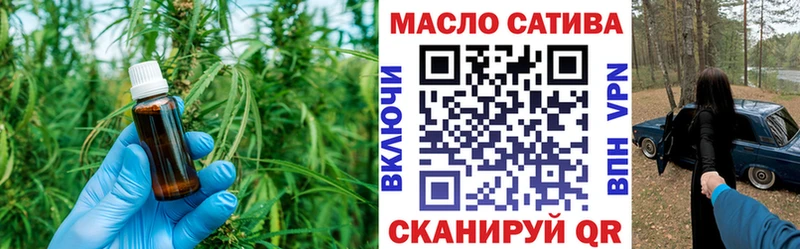 Дистиллят ТГК THC oil Инза
