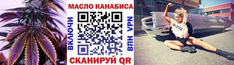 где купить наркоту  Инза  ТГК концентрат 